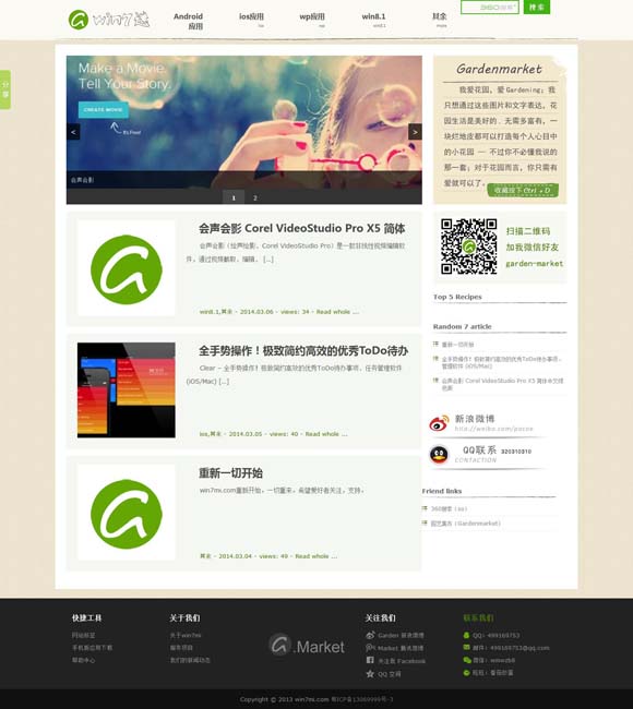 彩吧图库丹东彩吧联盟升级4版 观新版越剧《沙漠王子》：如何让“新老戏”更“新”